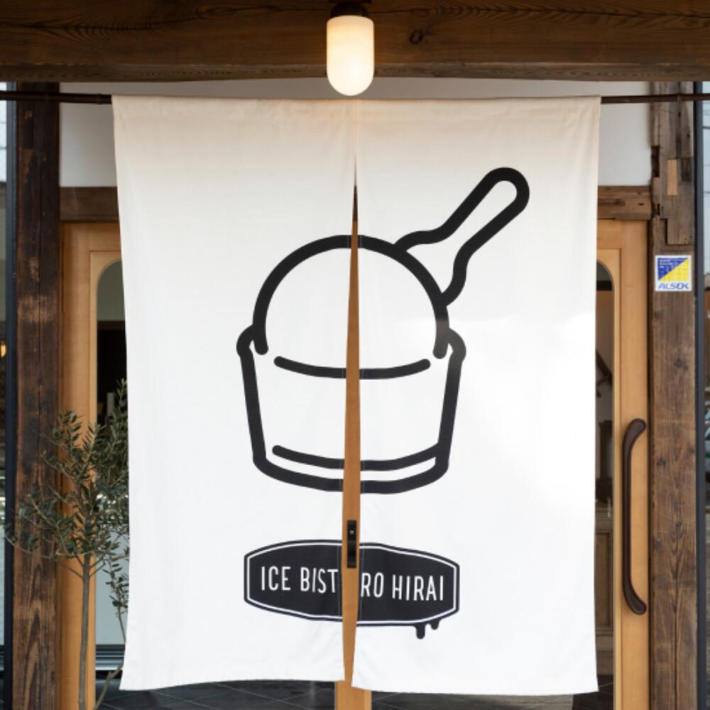 アイスビストロヒライ店舗