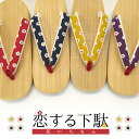 恋する下駄 白木ヒュース　花いちもん /下駄 痛くない/下駄 浴衣/下駄 着物/下駄 花火/下駄 着物/下駄 お手頃/下駄 歩きやすい/下駄 疲れにくい/下駄 スカート／下駄 ジーンズ