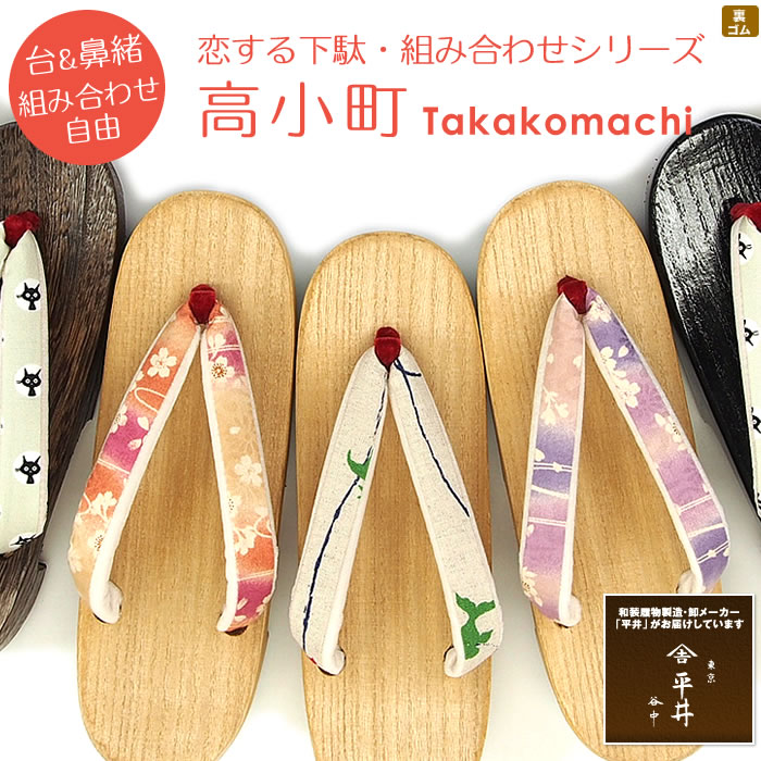 [벼 ٤륷꡼Ͻ ⾮Į ɡ7 /Х/3 dw-koi_takaɡͳȤ߹碌ڤ䤹䥸󥺤ˢRCP 0719_sale