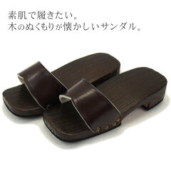 https://thumbnail.image.rakuten.co.jp/@0_mall/hiraiya/cabinet/sandal/ot09_main.jpg