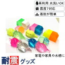 ギフト プレゼント 贈答 耐震セット 耐震グッズ 家具 家電 花瓶 食器 骨董 接着 ゴム 耐震ジェル 防災グッズ 防災 地震対策 地震 耐震 グッズ ジェル ...