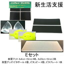 【送料無料】 Eセット 6点セット 耐震マット 防振マット 防音シート 耐震ジェル 耐震グッズ 冷蔵庫 食器棚 地震 防災 遮音シート 防音 遮音 騒音 雑音 ...