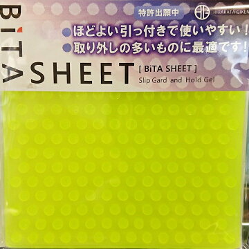 耐震補助マットビタシートクリアー/グリーンノンブレンの枚方技研家電花瓶食器骨董家具接着ゴム耐震ジェル防災グッズ防災地震対策地震耐震グッズジェル振動吸収ストッパーマット