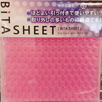耐震補助マットビタシートクリアー/グリーンノンブレンの枚方技研家電花瓶食器骨董家具接着ゴム耐震ジェル防災グッズ防災地震対策地震耐震グッズジェル振動吸収ストッパーマット