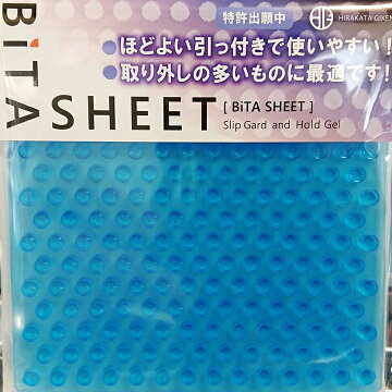 耐震補助マットビタシートクリアー/グリーンノンブレンの枚方技研家電花瓶食器骨董家具接着ゴム耐震ジェル防災グッズ防災地震対策地震耐震グッズジェル振動吸収ストッパーマットJIS規格