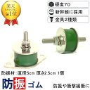 エレコム 家具転倒防止器具（T型） TS-F009 1セット(2個入)