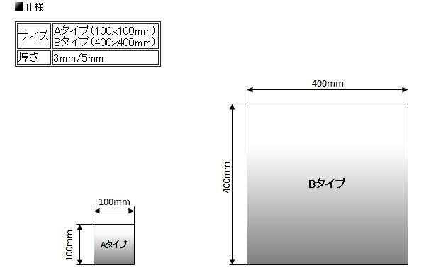 耐震マット フリーカット ノンブレンタックゲル NTG-T3-200x200 20cm角 厚さ3mm 震度7 黒色 [ノンブレンの枚方技研] 耐震ジェル 転倒防止 地震対策 防災 テレビ用 薄型テレビ 液晶テレビ 転倒防止グッズ 地震対策グッズ 滑り止め 超目玉 短納期 個人向け