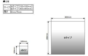 耐震マット ノンブレンタックゲル NTG-40 4cm角 厚さ3mm 4枚入り 震度7 70kgまで 黒色 家庭用 [ノンブレンの枚方技研] 耐震ジェル 転倒防止 地震対策 防災 テレビ用 薄型テレビ 液晶テレビ 転倒防止グッズ 地震対策グッズ 滑り止め 超目玉 短納期