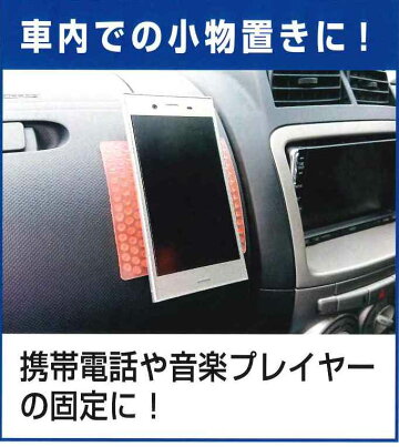 耐震補助マットビタシートクリアー/グリーンノンブレンの枚方技研家電花瓶食器骨董家具接着ゴム耐震ジェル防災グッズ防災地震対策地震耐震グッズジェル振動吸収ストッパーマットJIS規格