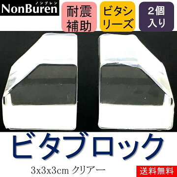 ノンブレンタックゲル