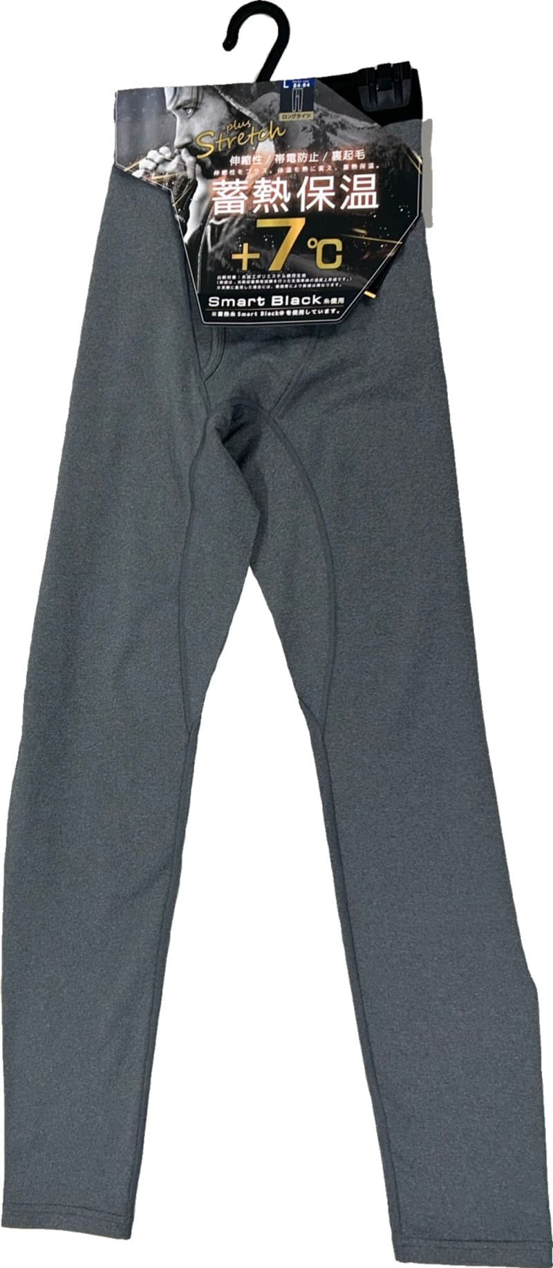 【★25％OFF★スーパーSALE限定★】あったかインナー メンズ 蓄熱 保温 タイツ 前開き 防寒 スマートブラック 紳士 無地 平松工業 Hiramarche ヒラマルシェ m-8805 【1ゆ2佐】
