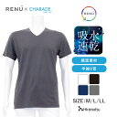 送料無料 Tシャツ メンズ 丸首 クルーネック 綿混 春夏 年間 無地 吸汗速乾 ベア天竺 RENU サステナブル 黒 白 グレー メイビー M L LL 平松工業 ヒラマルシェ hiramarche 送料無料 メール便対応