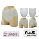 日本製 2枚組 綿混 レディース ショーツ パンツ 大きいサイズ 3L 4L 婦人 ゆったり ストレッチ 伸びる レース ボーダー 平松工業 Hiramarche ヒラマルシェ