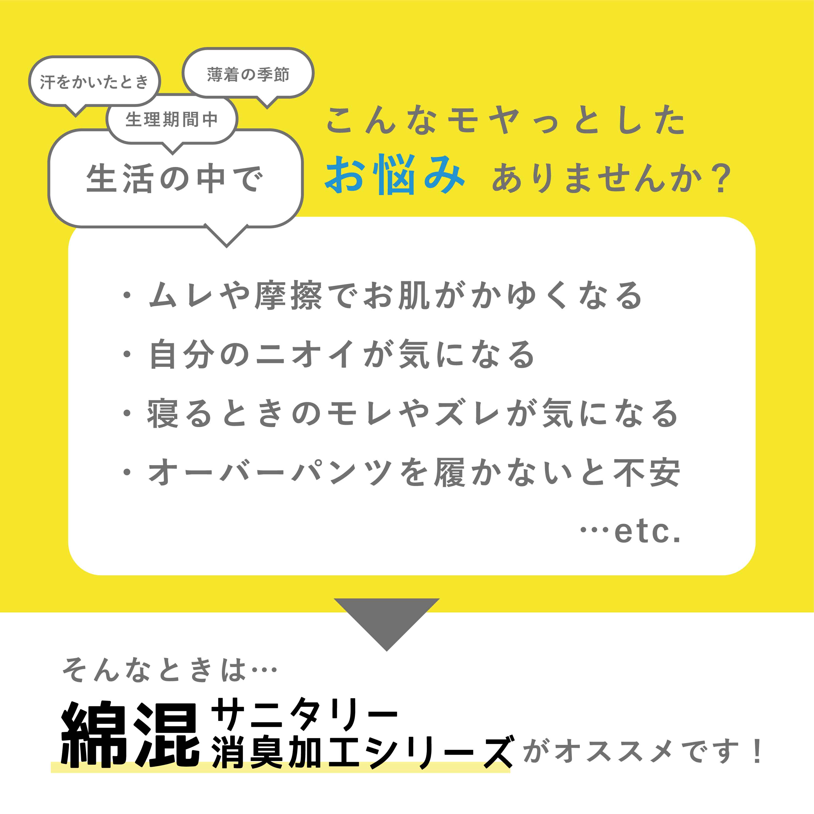 1000円ポッキリ 送料無料 消臭 生理 おりもの キッズ スクール 子供 こども 綿混 黒パン デオスパッツ オーバーパンツ 見せパン スパッツ 1分丈 アンダーパンツ サニタリー ブラック 黒 レディース スカート 平松工業 Hiramarche ヒラマルシェェ 3