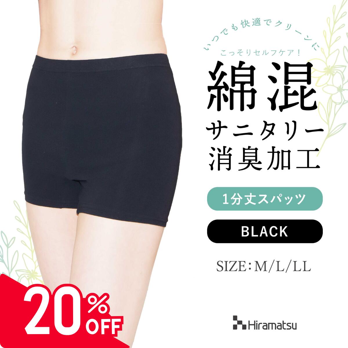 【★20％OFF★スーパーSALE限定★】消