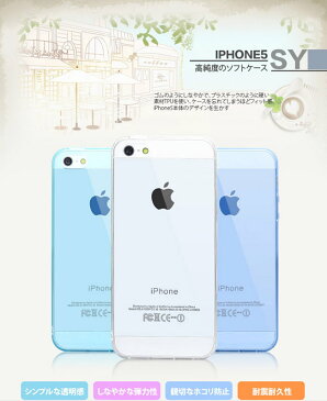 【10%オフ】【送料無料】 【2個セット】iphone ケース【ソフトケース 充電口カバー イヤホンジャック TPU クリアカバー iPhone6Plus iPhone6sPlus iPhone5s iPhoneSE 4s iPhone4 iPhone5 アイフォン スマートフォン スマホケース スマホカバー高純度】