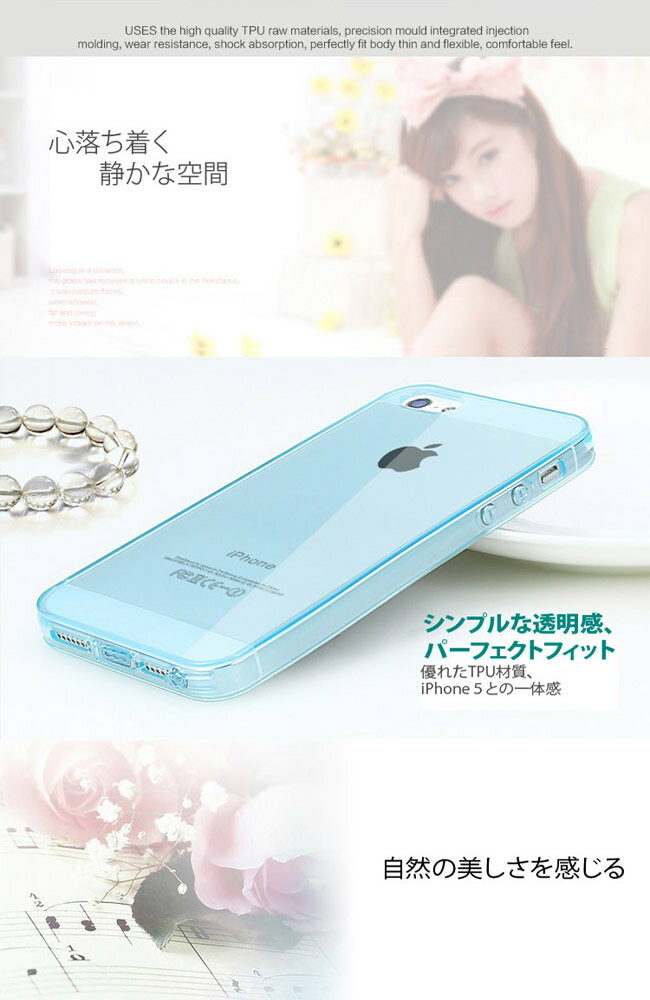 【送料無料】 【2個セット】iphone ケース【ソフトケース 充電口カバー イヤホンジャック TPU クリアカバー iPhone6Plus iPhone6sPlus iPhone5s iPhoneSE 4s iPhone4 iPhone5 アイフォン スマートフォン スマホケース スマホカバー高純度】