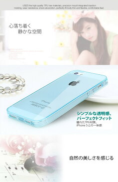 【10%オフ】【送料無料】 【2個セット】iphone ケース【ソフトケース 充電口カバー イヤホンジャック TPU クリアカバー iPhone6Plus iPhone6sPlus iPhone5s iPhoneSE 4s iPhone4 iPhone5 アイフォン スマートフォン スマホケース スマホカバー高純度】