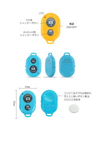 セルカレンズお得な三点セット【セルカカメラレンズクリップ魚眼ワイド広角0.67xマクロ自撮りセルフィー撮影セルカレンズスタンドカメラiPhoneGalaxyiPadAndroidiOSお得セット商品Bluetoothリモコンフレキシブル】P12Jul15