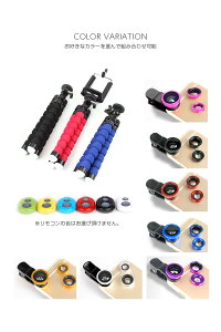 セルカレンズお得な三点セット【セルカカメラレンズクリップ魚眼ワイド広角0.67xマクロ自撮りセルフィー撮影セルカレンズスタンドカメラiPhoneGalaxyiPadAndroidiOSお得セット商品Bluetoothリモコンフレキシブル】P12Jul15