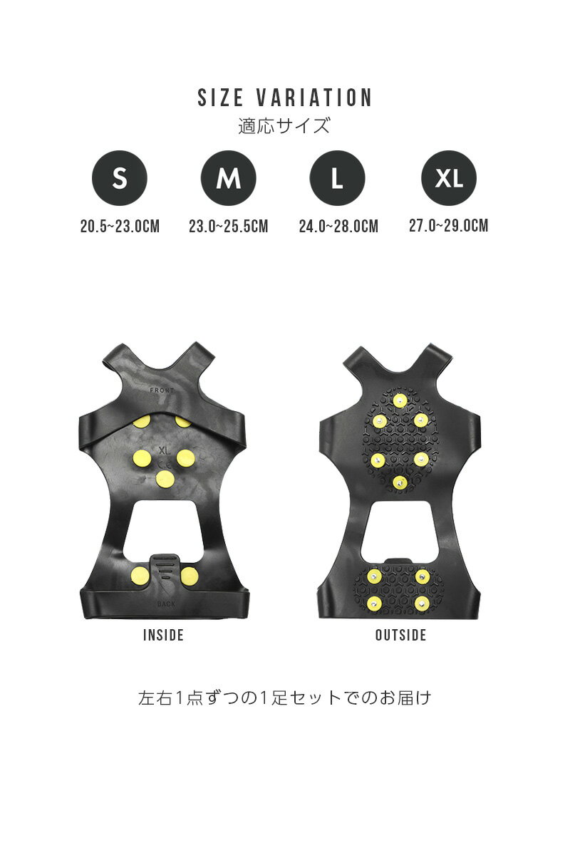 簡単装着アイゼン1足セット【スパイクつま先側かかと側軽量雪道滑り止め防滑簡単装着男女兼用便利靴底取り付け型スパイク滑り止め転倒防止ブラック】【10P13Dec1510P19Dec15】