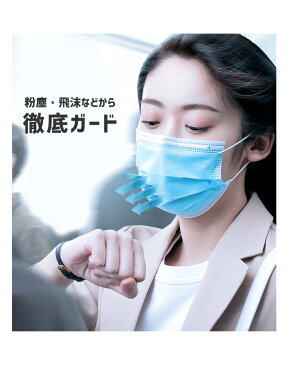 【送料無料】即納 不織布 マスク 50枚セット【大人用 大きいサイズ セット販売 サージカル 高密度 通気性 三層構造 ウィルス 感染 対策 飛沫 防塵 感染防止 使い捨て 風邪 PM2.5 花粉症 立体 マスク男女兼用 男性用 女性用 在庫あり】