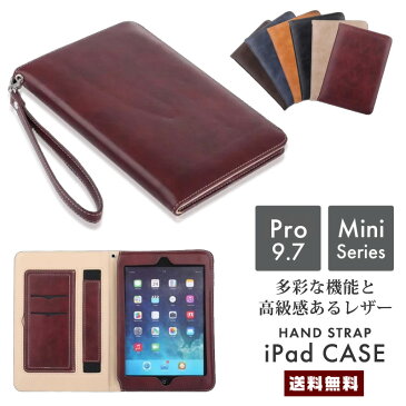 【送料無料】多機能 ハンドストラップ iPadケース【アイパッドケース カバー レザー 革 皮 PU 手持ち 落下防止 スタンド カードホルダー 収納 スタンド クッション ipad 初期 mini Air Pro ミニ プロ エアー 高級感 ステッチ 業務 仕事 ビジネス ギフト】