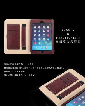 【送料無料】多機能 ハンドストラップ iPadケース【アイパッドケース カバー レザー 革 皮 PU 手持ち 落下防止 スタンド カードホルダー 収納 スタンド クッション ipad 初期 mini Air Pro ミニ プロ エアー 高級感 ステッチ 業務 仕事 ビジネス ギフト】