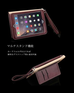 【送料無料】多機能 ハンドストラップ iPadケース【アイパッドケース カバー レザー 革 皮 PU 手持ち 落下防止 スタンド カードホルダー 収納 スタンド クッション ipad 初期 mini Air Pro ミニ プロ エアー 高級感 ステッチ 業務 仕事 ビジネス ギフト】