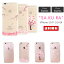 【送料無料】サクラ柄 iPhone用ソフトカバー【iPhone 5 5s 6 6s 6Plus 6Splus アイフォン アイフォーン 桜 サクラ ソフト クリア 透明 半透明 春 サクラ咲く 季節 華やか 華 花 スマホカバー スマホケース 受験生 合格祈願 ギフト】