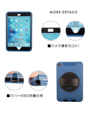 【送料無料】 360度回転 ハンドホルダー付 アイパッドケース【ipad mini Air ミニ エア ハード マルチ カバー 防塵 落下防止 保護 ポリカーボネート シンプル スタンド機能 手持ち カラー豊富 ビジネス 縦横 プレゼン 業務 仕事 会社 取材 旅行 トラベル】