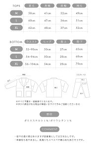 【送料無料】レディースルームウェア【女性婦人パジャマ寝まき部屋着高級感サテン光沢シャイニーギフトポリエステルピンクホワイトブラックネイビー】