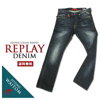 楽天市場 ポイント10倍 送料無料 メンズ デニム Replay リプレイ W34 W36 ジーンズ ジーパン 濃紺 インディゴ レギュラー ストレート スリム 色落ち ヒゲ ボタンフライ 正規品 雑誌掲載 大きいサイズ 男性用 人気 高級 イタリアンデニム リーディング ブランド 楽天市場 ポイント10倍 送料無料 メンズ デニム Replay リプレイ W34 W36 ジーンズ ジーパン 濃紺 インディゴ レギュラー ストレート スリム 色落ち ヒゲ ボタンフライ 正規品 雑誌掲載 大きいサイズ 男性用 人気 高級 イタリアンデニム リーディング ブランド