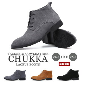 メンズ 予算8000円以内 スウェードの編み上げロングブーツのおすすめランキング キテミヨ Kitemiyo メンズ 予算8000円以内 スウェードの編み上げロングブーツのおすすめランキング キテミヨ Kitemiyo