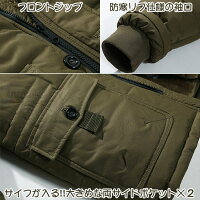 裏ボアモッズコート【フード付き内ポケット付きサイドポケットジップあったか暖かい釣りアウトドア防風ファー裏起毛秋冬防寒風を通さないお洒落保温】【コンビニ受取対応商品】