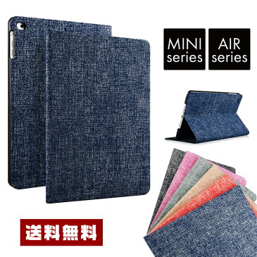 【送料無料】 ジーンズテクスチャ iPadケース【砂嵐 ノイズ noise case iPadmini 2/3 iPadAir2 エアー ミニ タブレット オートスリープ機能付き アイパッド iPadmini4 テレビノイズ サンドストーム シンプル 薄型 軽量】