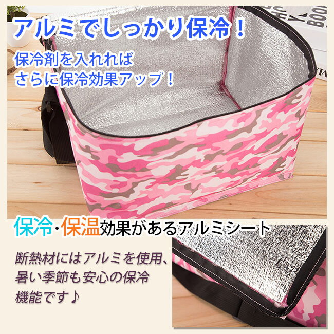 【ポイント20倍】 容量20L ピクニックバッグ 保冷 保温 【PICNIC BAG お弁当 運動会 お花見 行楽 アルミシート 大容量 オレンジ ピンク ブラック ブルー】通販格安セール情報 楽天 通販