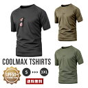 COOL MAX 半袖 Tシャツ