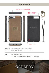 マグネット開閉手帳型スマホケース【アイフォンケースカバー多機能スタンドストラップ付属リング付属ICカード収納可能iphone66Plusiphone77plusS7S7EdgeS8S8Plusレザー定期名刺ビジネスカジュアル女性男性プレゼント】