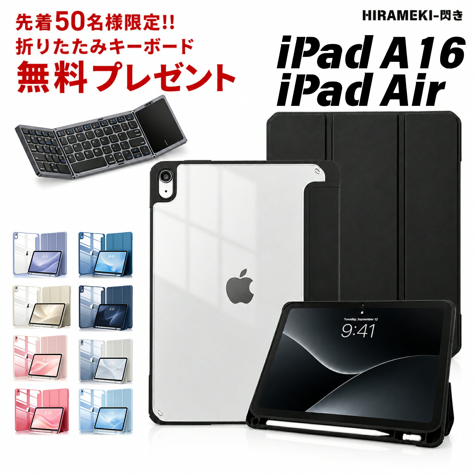 楽天市場】ipad air 4 スカイブルーの通販