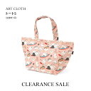 【生産終了SALE】【トートバッグS 】(ランチバッグ・サブバッグ)アートクロス|<江戸子犬>【HIRAMEKI. ヒラメキ】