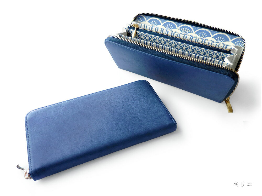 【ラウンドファスナー長財布】Blue-art ブルーアート |切子 キリコ【HIRAMEKI./ヒラメキ】【送料無料】
