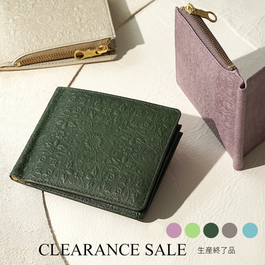 【生産終了SALE】【 HIRAMEKI. 公式 】 マネークリップ 本革 日本製 札ばさみ 小銭入れ 【 モリス 】 コンパクト ミニ 薄い 薄型 スリム 小さい 軽い 軽量 折り財布 レザー ブランド 国産 ヒラメキ