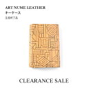 【生産終了SALE】【キーケース】アートヌメレザー|ザイール【HIRAMEKI. ヒラメキ】