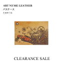 【生産終了SALE】【 HIRAMEKI. 公式 】パスケース 定期入れ 本革 日本製|トレジャー 【 アートヌメレザー 】 ICカード 定期券 カードケース ...