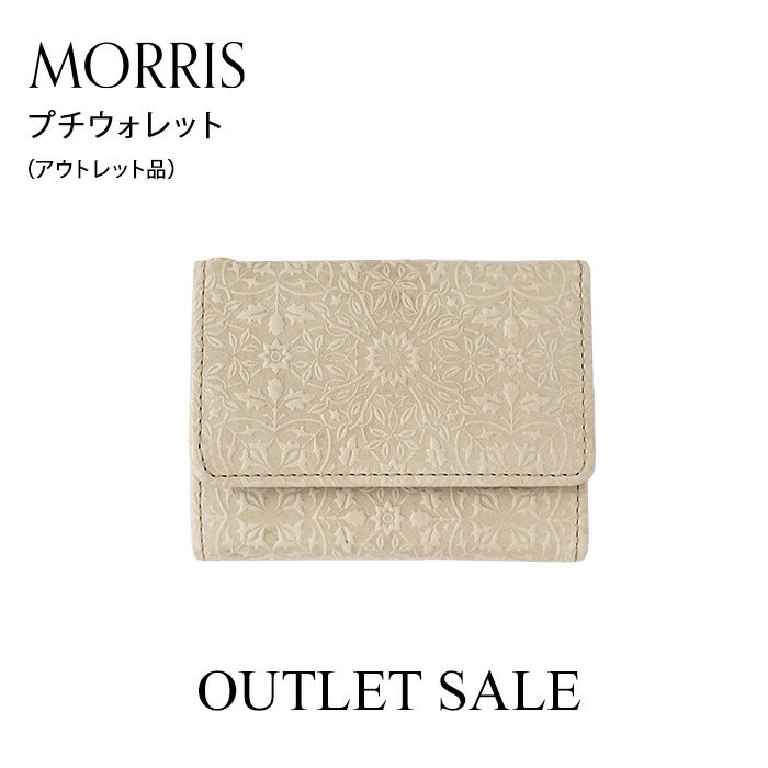 楽天市場】ウィリアム モリス 財布(レディース財布|財布 楽天市場】ウィリアム モリス 財布(レディース財布|財布