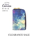 【生産終了SALE】【L型マチ付きキーケース】ホワイトキャンバス|宇宙【HIRAMEKI. ヒラメキ】【送料無料】