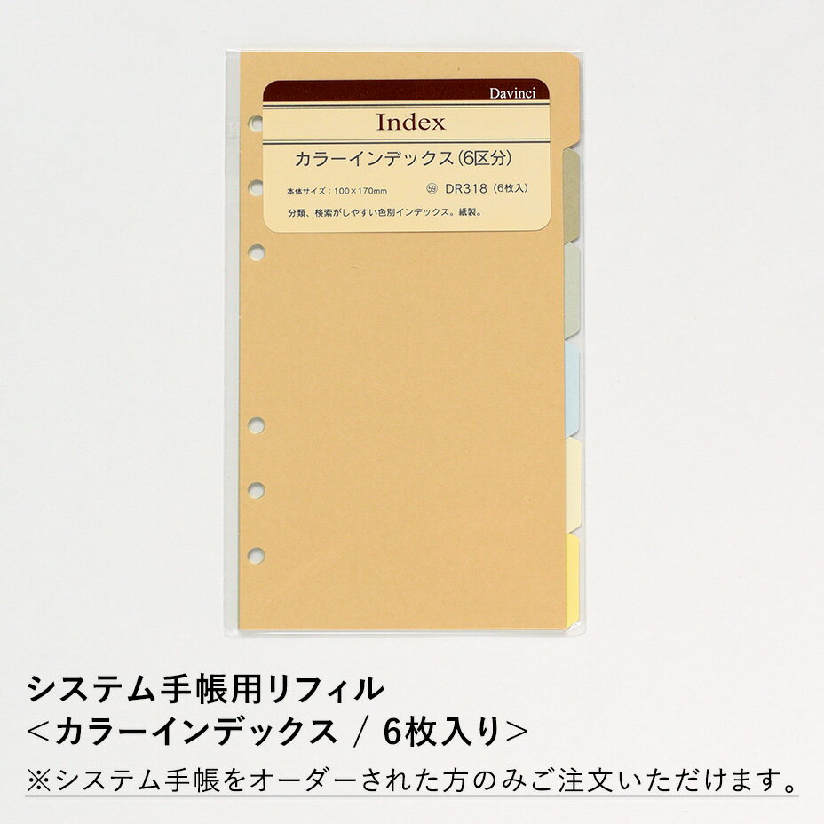 ����Ģ�򥪡�����ĺ�������Τߤ���ʸ�ġ������ƥ��Ģ �ѥ�ե���㥫�顼����ǥå���6��ʬ���HIRAMEKI. �ҥ�ᥭ��