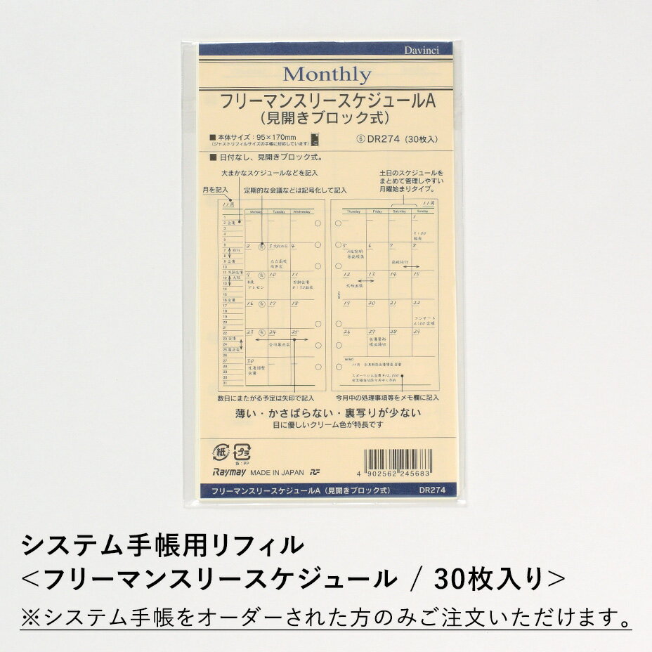 ����Ģ�򥪡�����ĺ�������Τߤ���ʸ�ġ������ƥ��Ģ �ѥ�ե����ե꡼�ޥ󥹥꡼�������塼����HIRAMEKI. �ҥ�ᥭ��