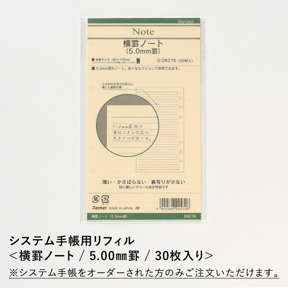 ����Ģ�򥪡�����ĺ�������Τߤ���ʸ�ġ������ƥ��Ģ �ѥ�ե���㲣�ӥΡ���5.0mm�ӡ��HIRAMEKI. �ҥ�ᥭ��